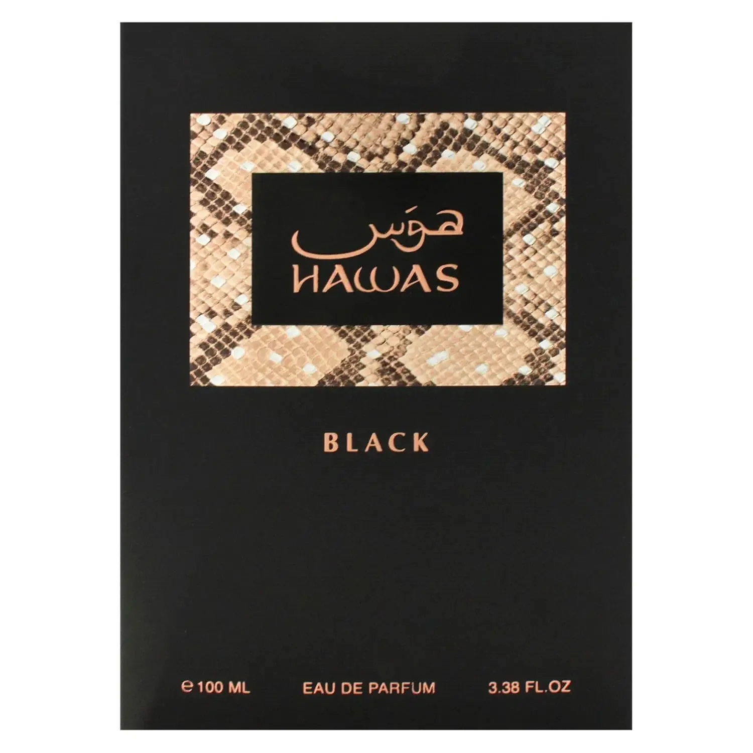 Rasasi Hawas Black 100ML EDP,  - Perfume Fragrance Intense 评论和价格