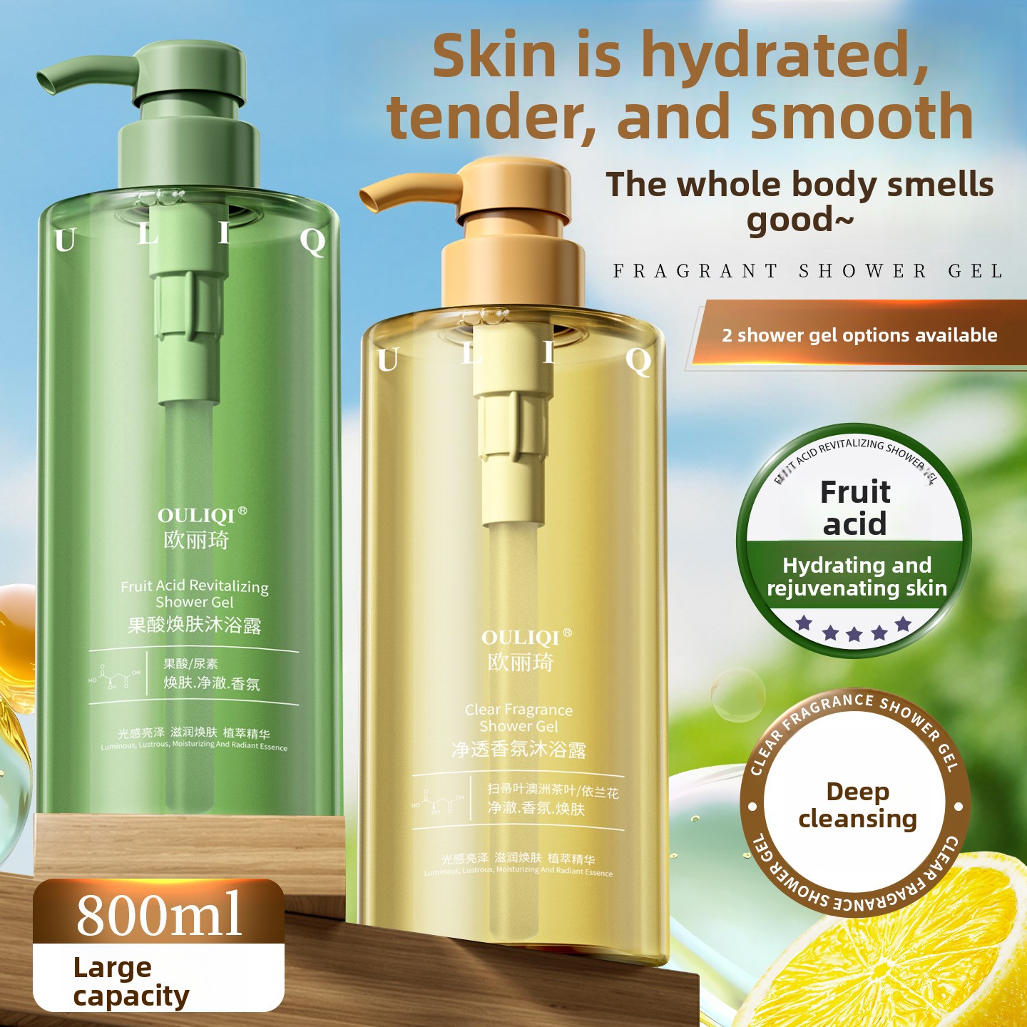 Fruit acid nicotinamide shower - Perfume Fragrance Shower Gel 评论和价格